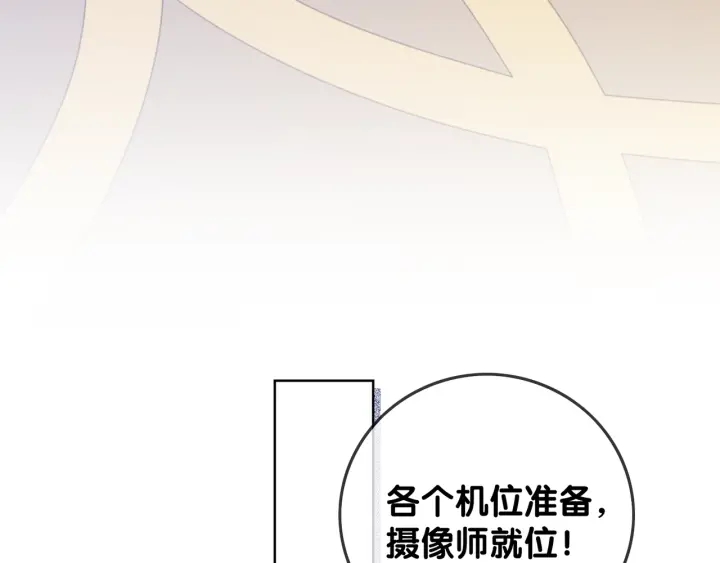 第20话 带着“儿子”上节目84