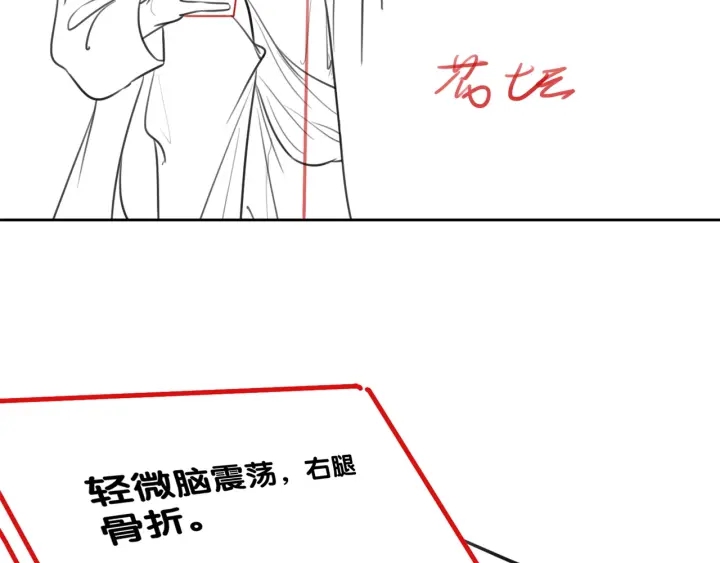 番外14 我是他男朋友95