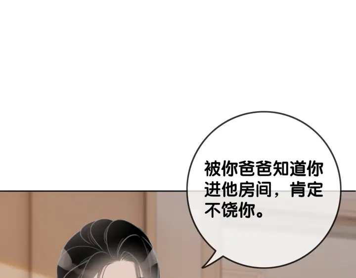 第86话 锁上的那道门82