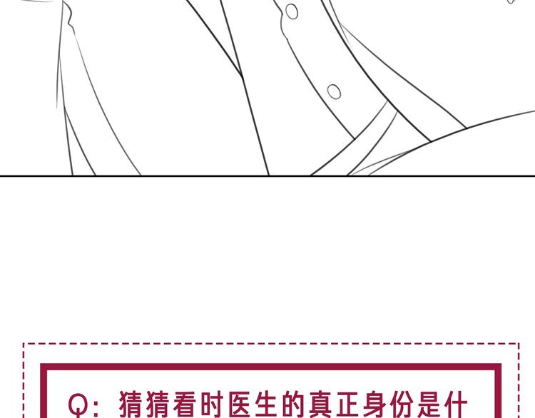 第4话 一直都是你的145