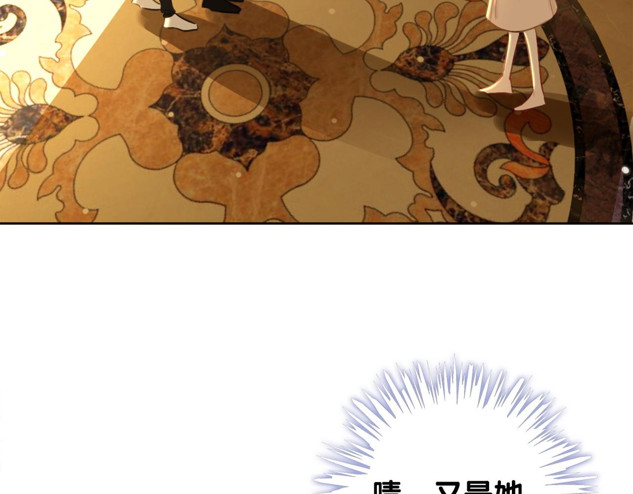 番外18 情敌再见面2