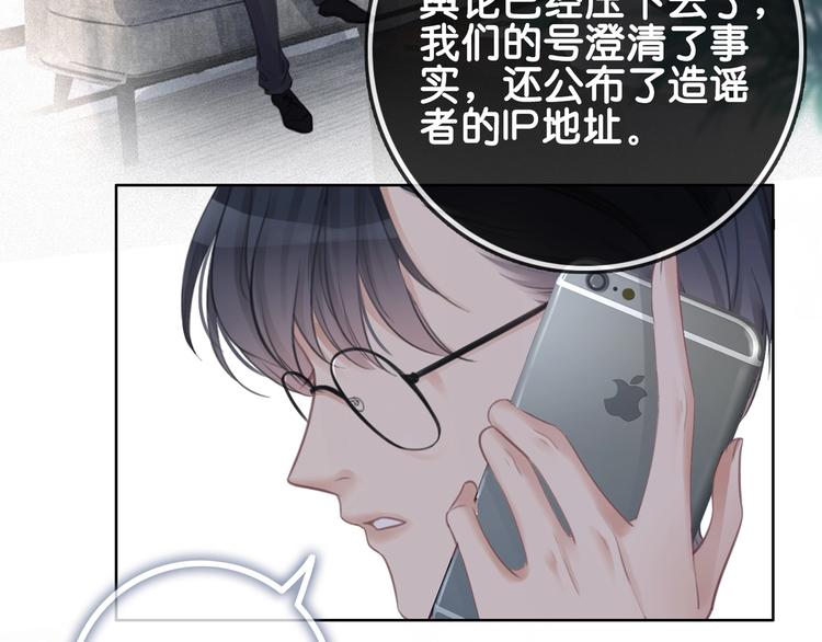 第5话 肾好钱还多2