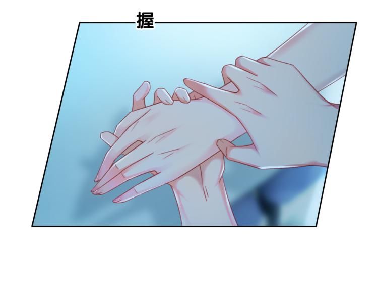 第59话 她是我女朋友99