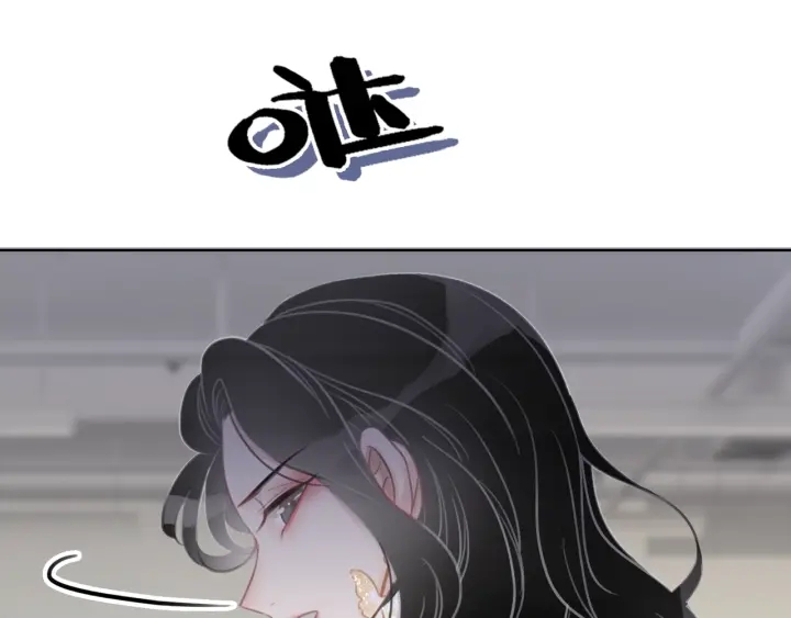 第18话 暴戾血腥是时瑾16