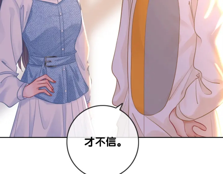 番外8 单方面出柜54