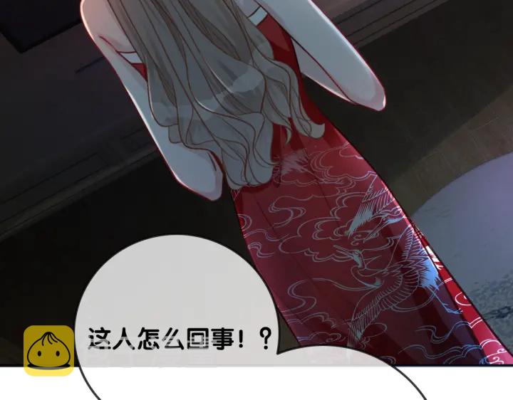 第101话 温家的花房。105