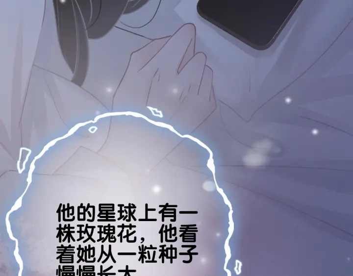 第82话 频遭危险66
