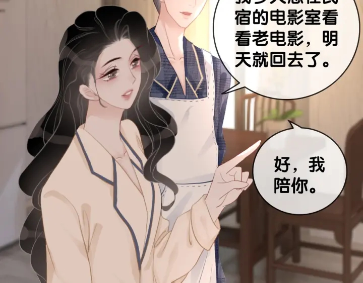 第54话 时医生的腹肌17