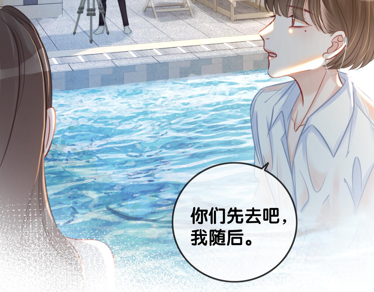 番外22 想要问的事65