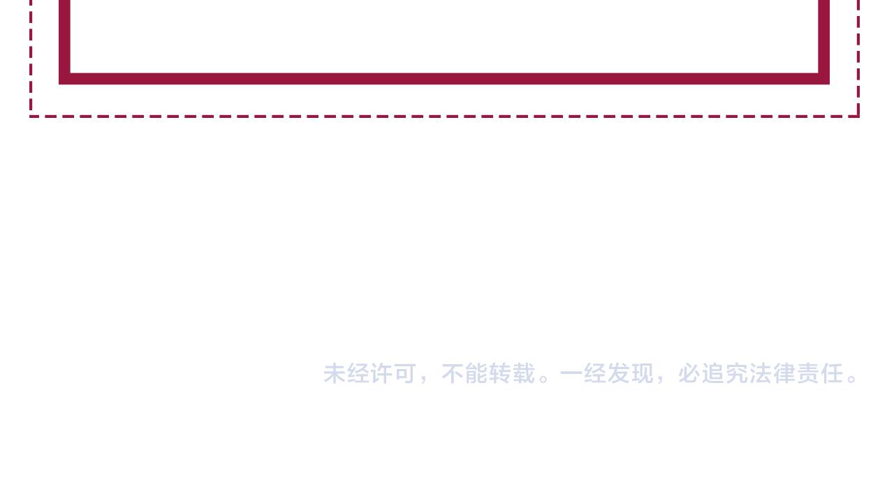 番外22 想要问的事92