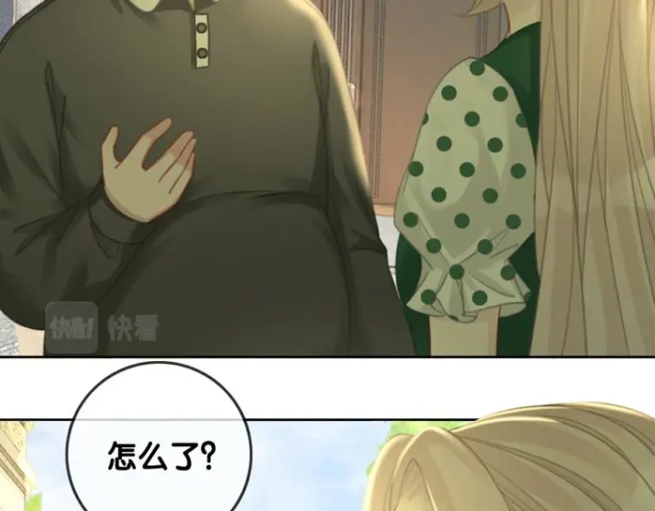 第136话 订婚宴前夕41