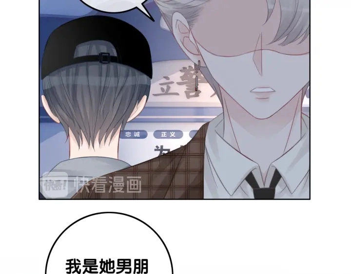第42话 娶一个爱的人73