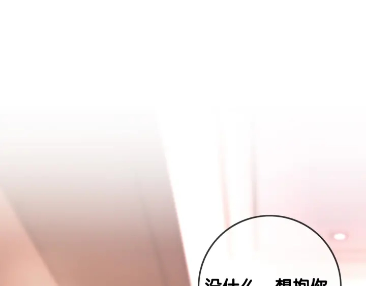 第75话 病情的诱因是她4