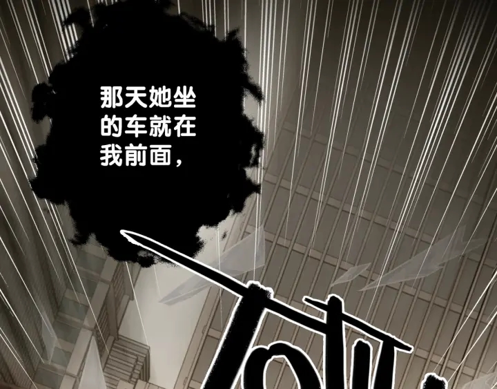 第17话 已逝的“故人”？82