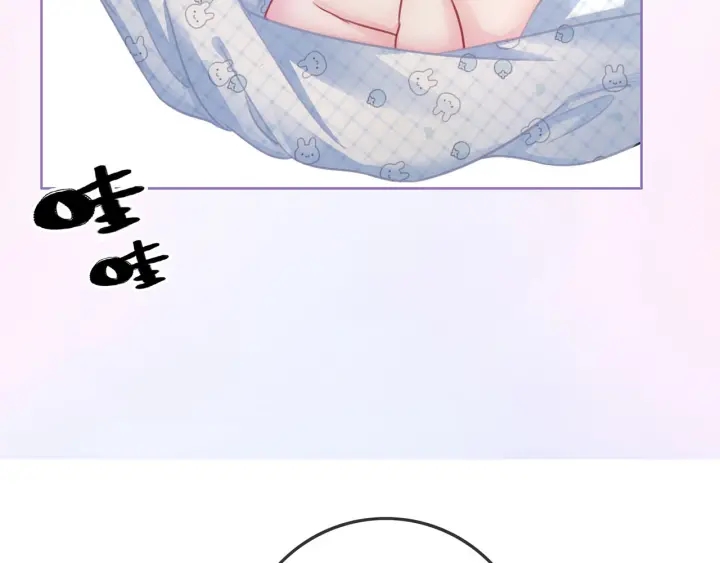 完结篇  盼生生有你5