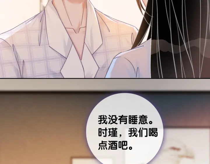 第109话  我们来看您了75