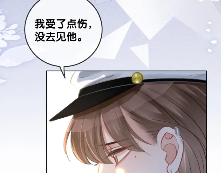 番外15 原来是吃醋3