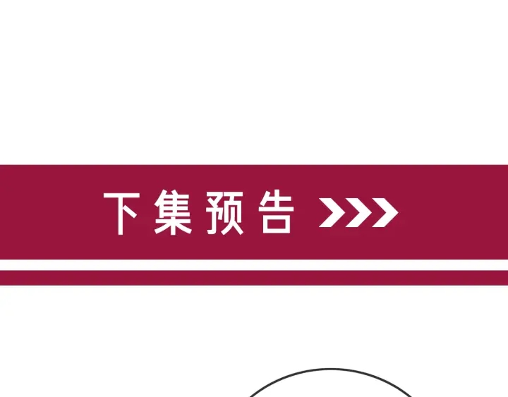番外11 我们在一起吧85