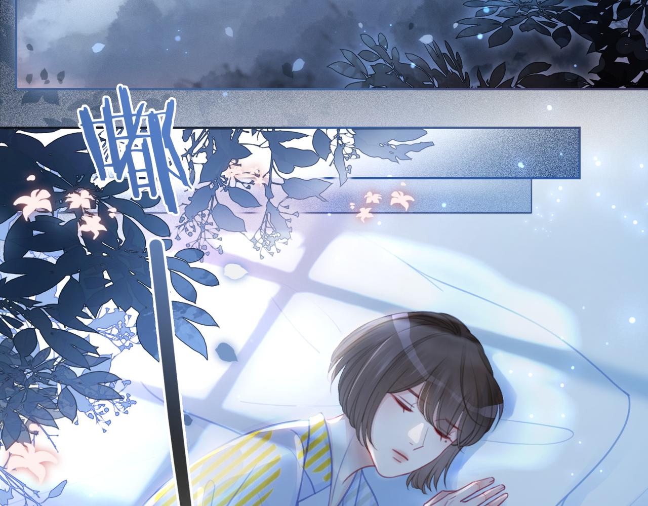 番外20 爷爷同意了23