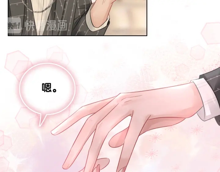 第50话 粉丝的芒果布丁118