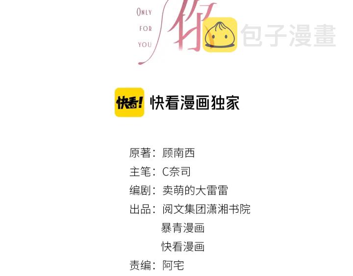 第136话 订婚宴前夕13