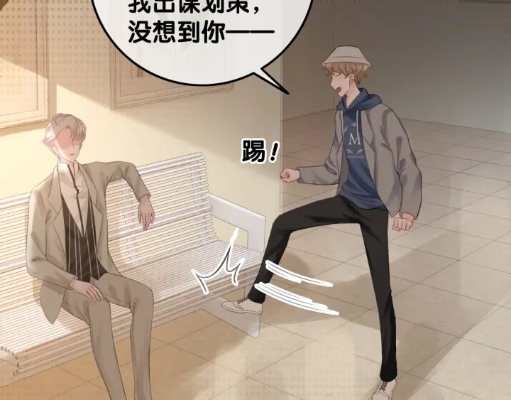 第61话 她是我的底线98