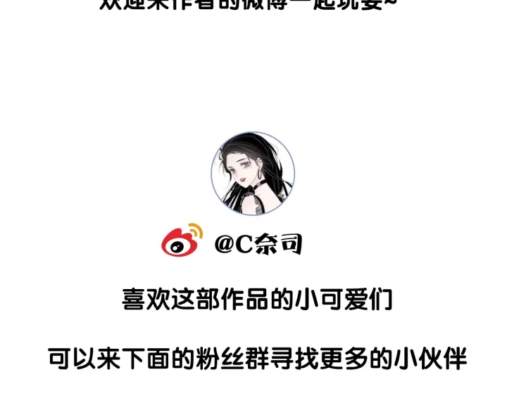 第74话 我想亲吻你119
