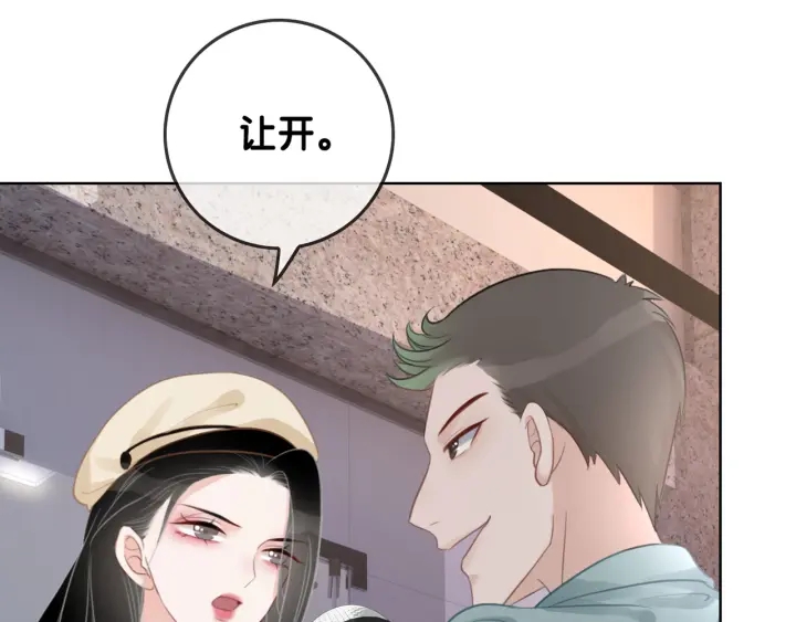 第32话 医院的绯闻男友55