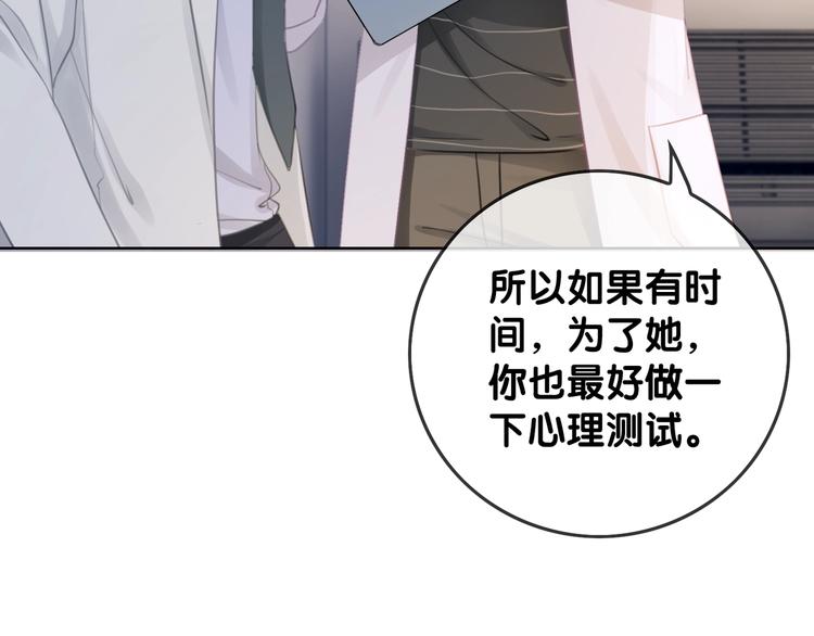 第13话 亲手为你点烟16