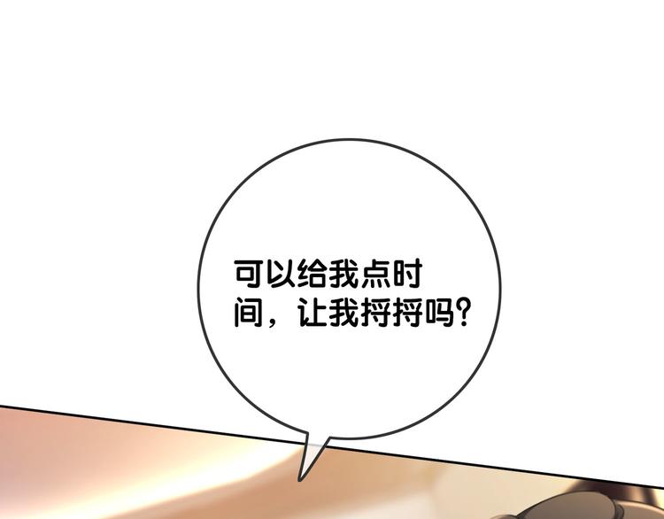 第72话 不要放弃我40
