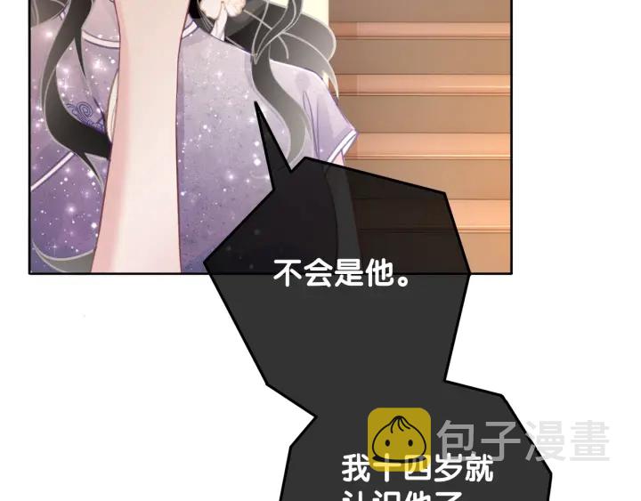 第17话 已逝的“故人”？56