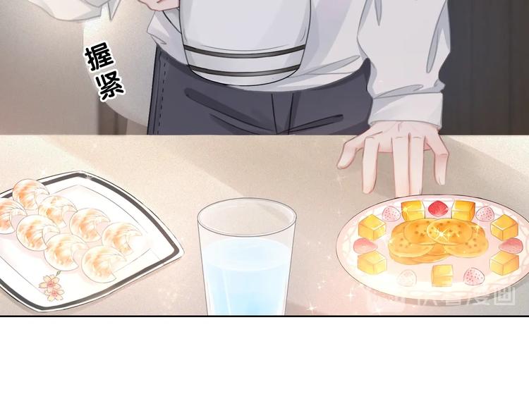 第8话 我的喜好他都知道101
