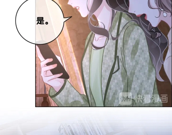 第113话 背后的人106