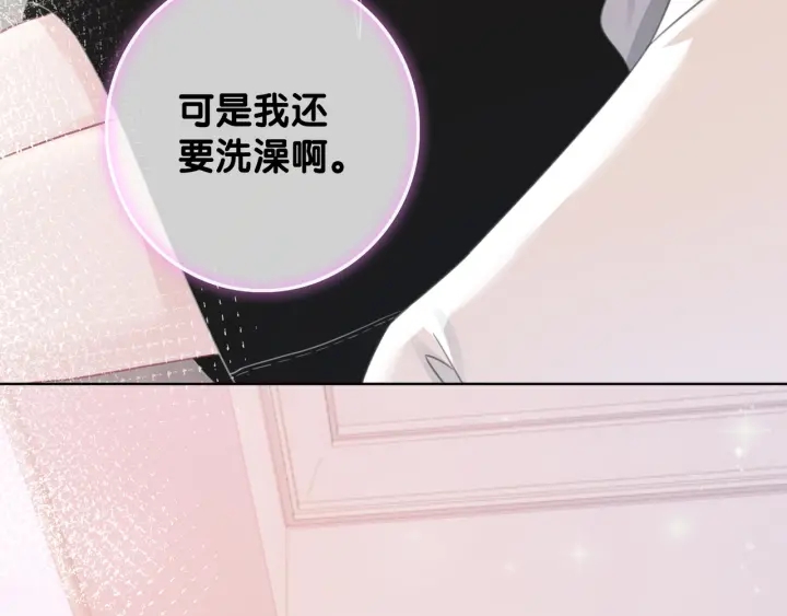 第46话 要不要一起睡103