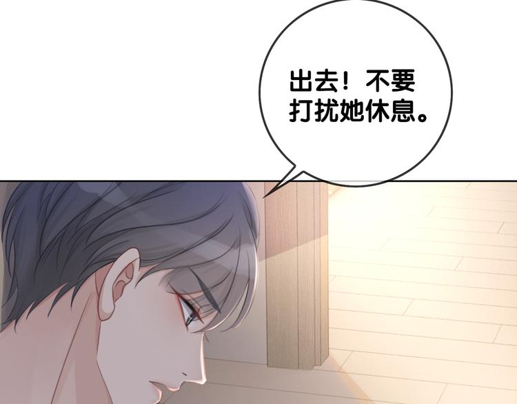 第7话 姜九笙的野男人52