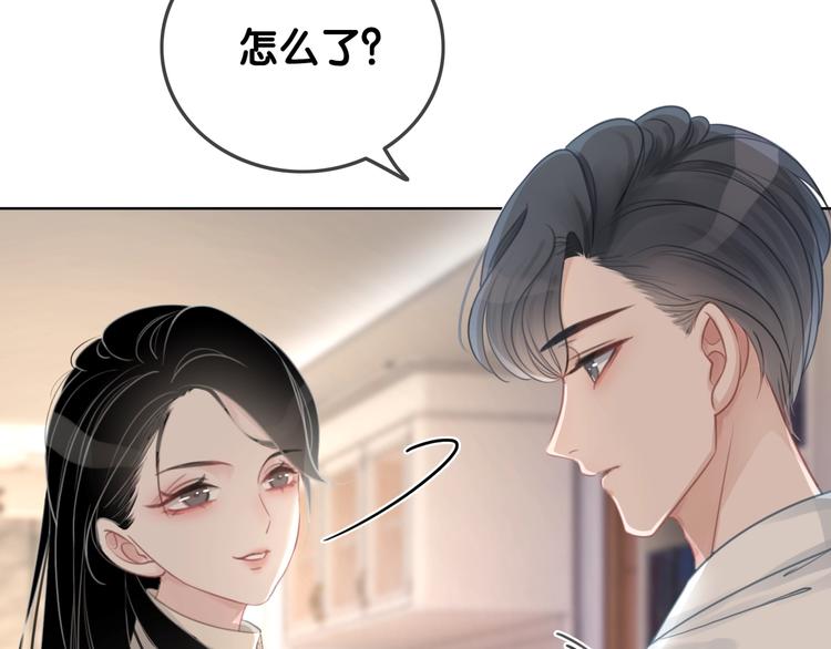 第9话 你是我的粉丝？56