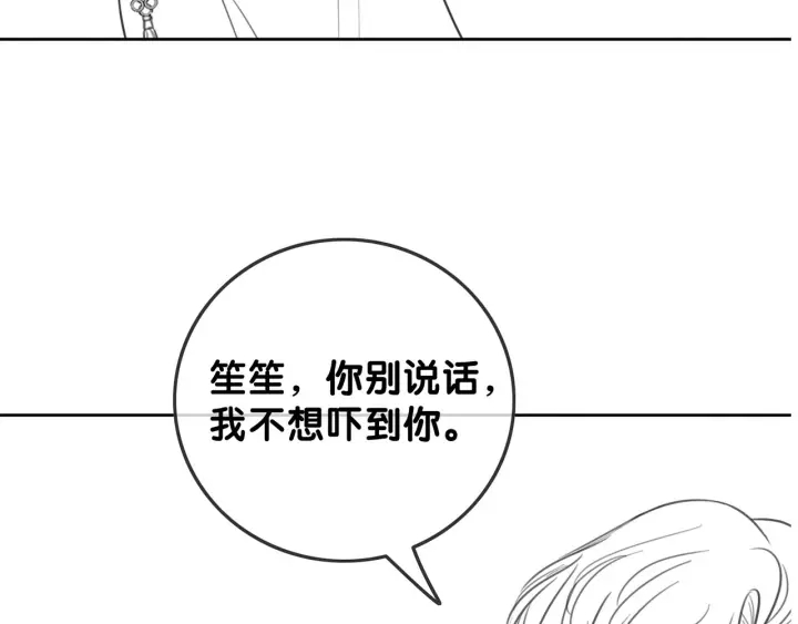 第103话 幕后推手出现94