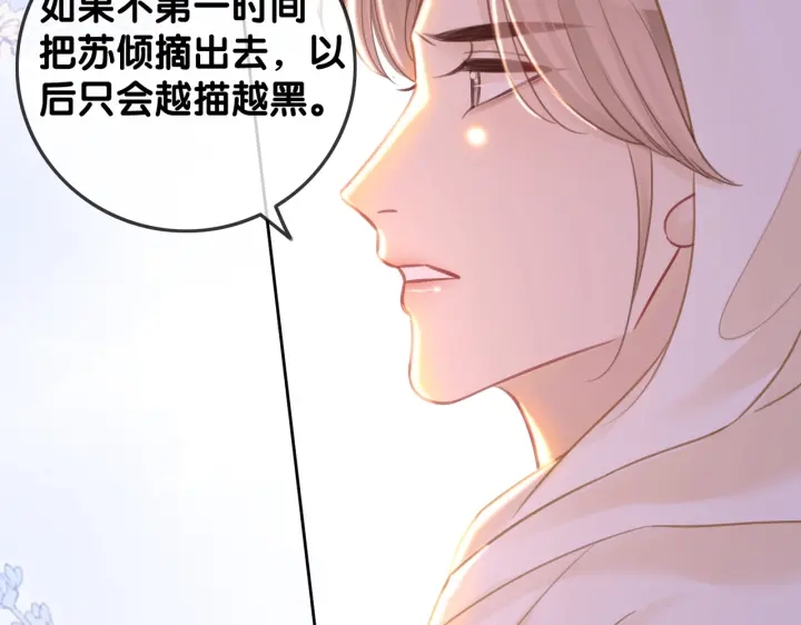 番外8 单方面出柜48