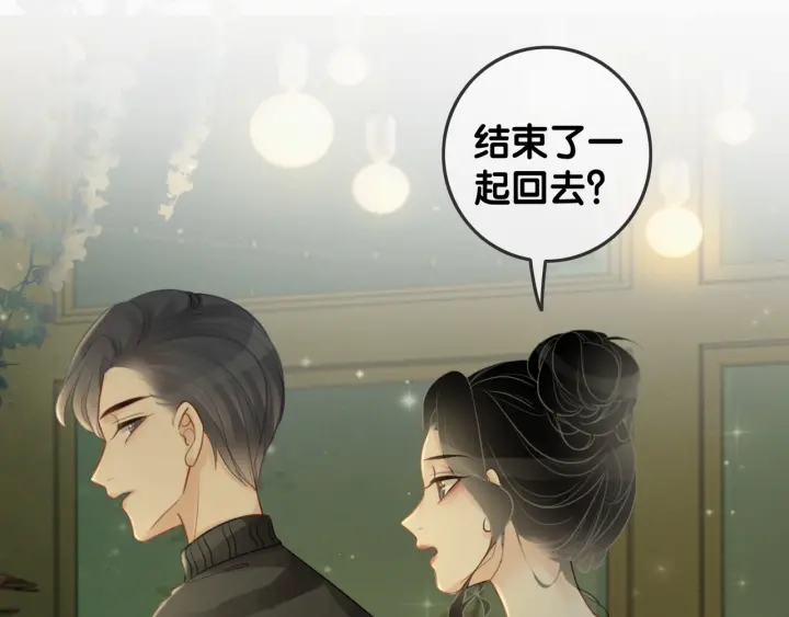 第28话 他与她的同款纹身25