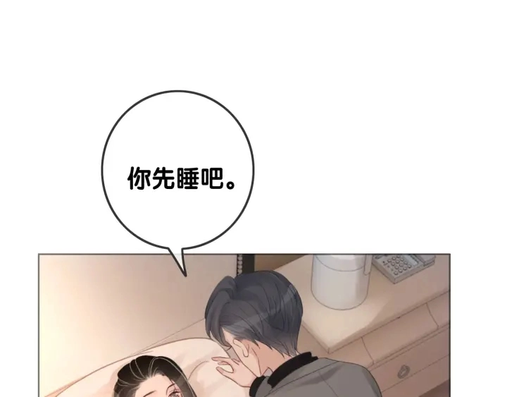 第38话 只吻你一个人90