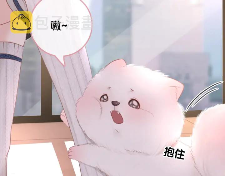 第20话 带着“儿子”上节目30