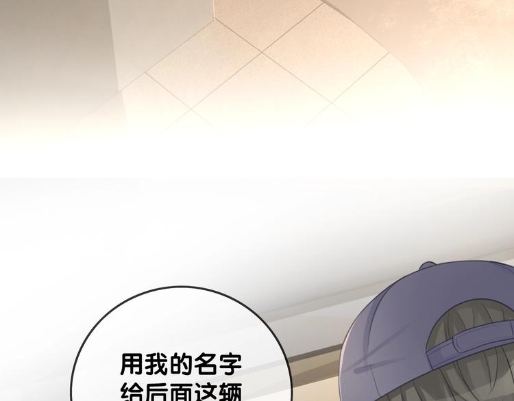 第11话 我是她爸爸！7