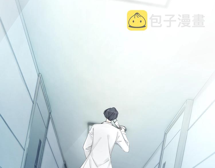 第1话 我能摸摸你的手吗？23