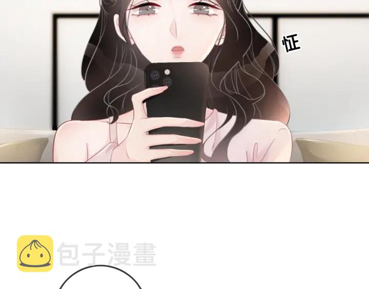第29话 偷走外科小哥哥5