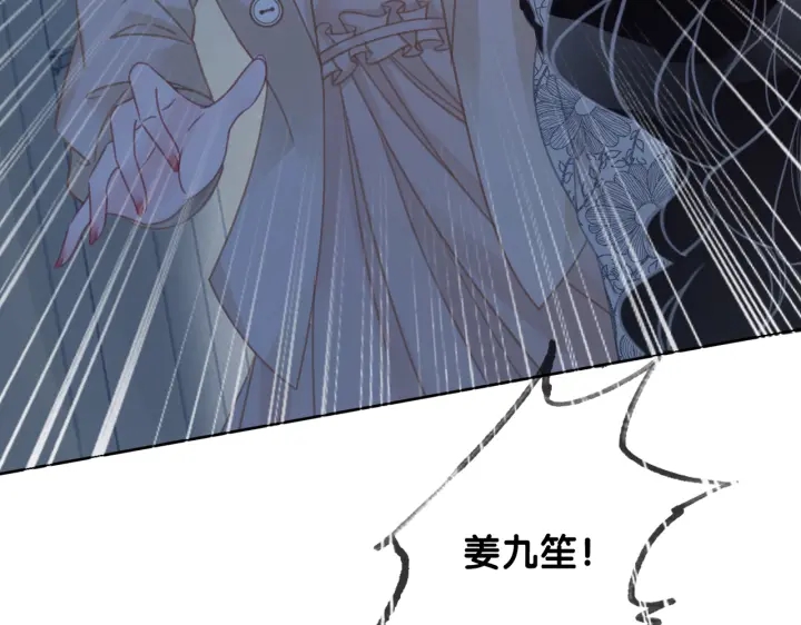 第124话 放马过来46