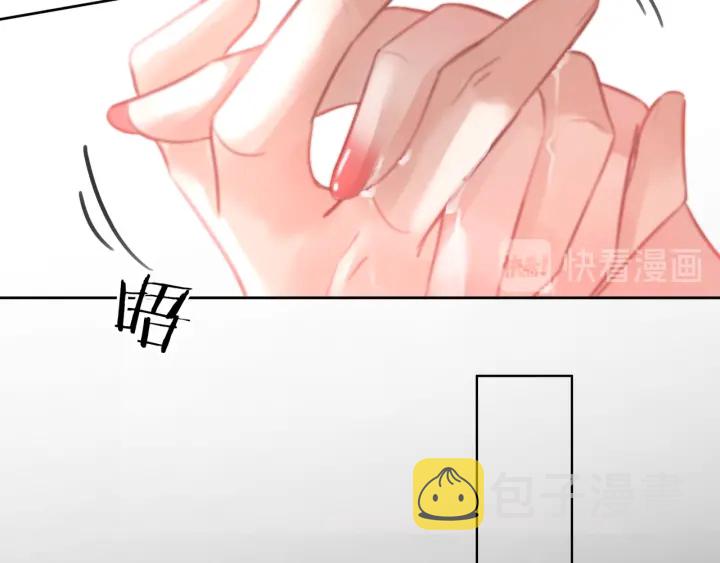 第78话 不会丢的戒指11