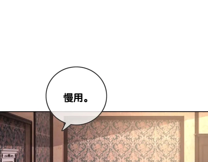 第55话 姜九笙的身份21
