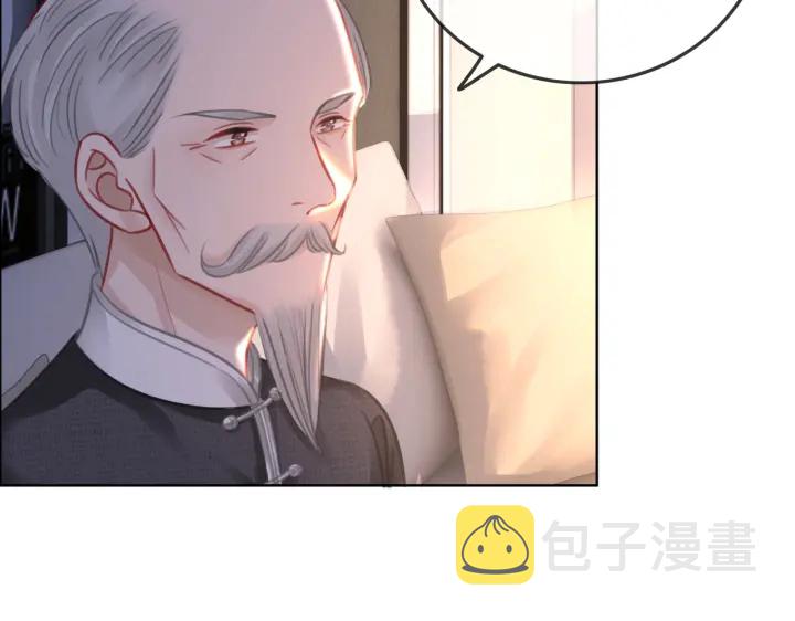 第140话 正式回归徐家40