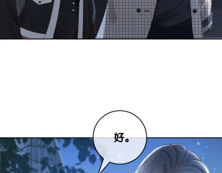 第36话 我可不只想摸手8