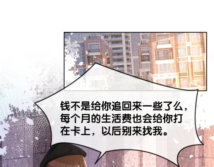 番外7 到底是谁欺负你73